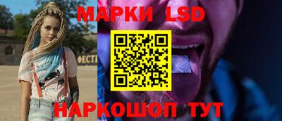 спиды Заволжье