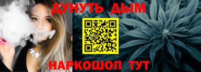 каннабис Абакан