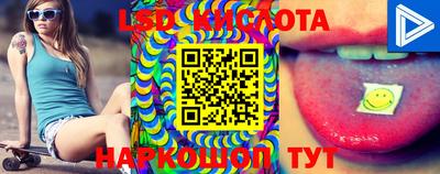 экстази Абинск