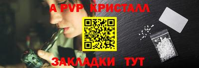 спиды Заволжье