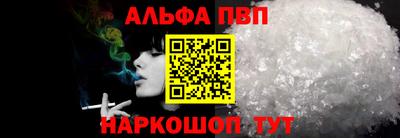 первитин Заводоуковск