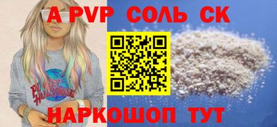 первитин Заводоуковск
