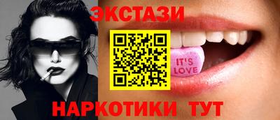 каннабис Абакан