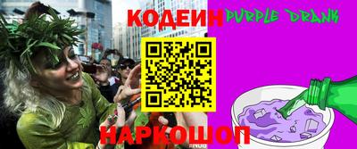 винт Азнакаево