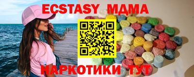 спиды Заволжье
