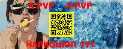 прущие грибы Азнакаево