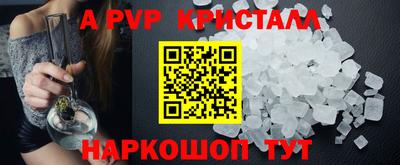 прущие крисы Жуковский