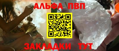 прущие крисы Жуковский