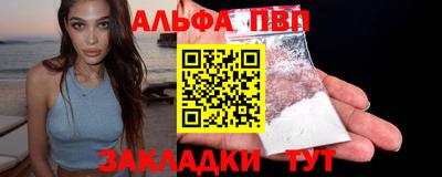 прущие грибы Азнакаево