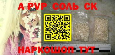 первитин Заводоуковск