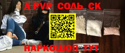 прущие крисы Жуковский