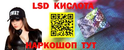 экстази Абинск