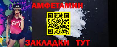 прущие грибы Азнакаево