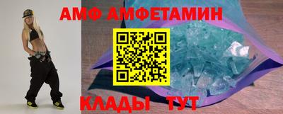 спиды Заволжье