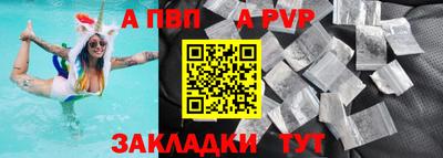 спиды Заволжье