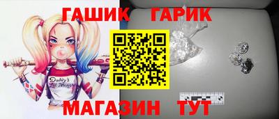 прущие крисы Жуковский