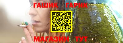 каннабис Абакан