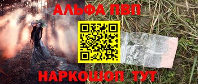 каннабис Абакан