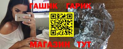 первитин Заводоуковск