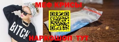 прущие крисы Жуковский