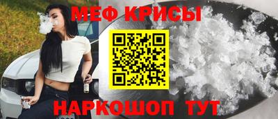 первитин Заводоуковск