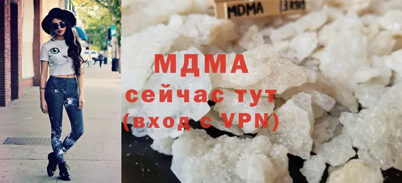 ссылка на мегу маркетплейс  Кудымкар  МДМА молли 