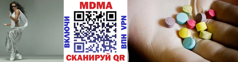 MDMA VHQ Кудымкар