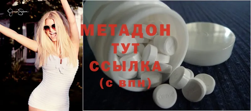 МЕТАДОН methadone  omg ссылки  Кудымкар 