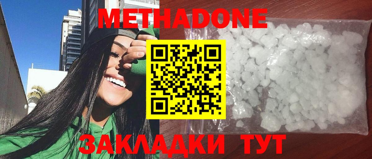 darknet официальный сайт  Метадон кристалл  Вход с VPN  Кудымкар 