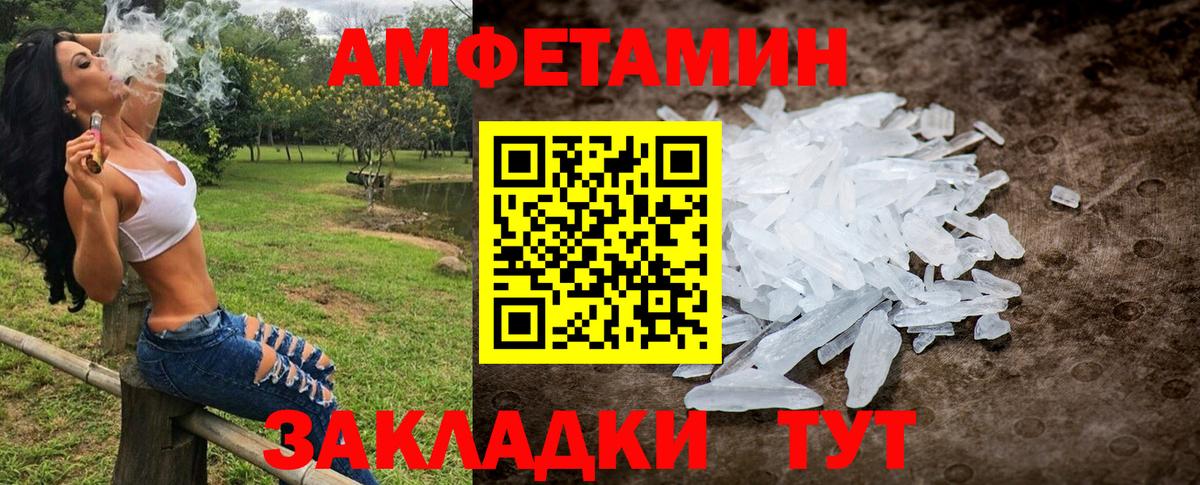 Кудымкар  Первитин мет  Вход с VPN 