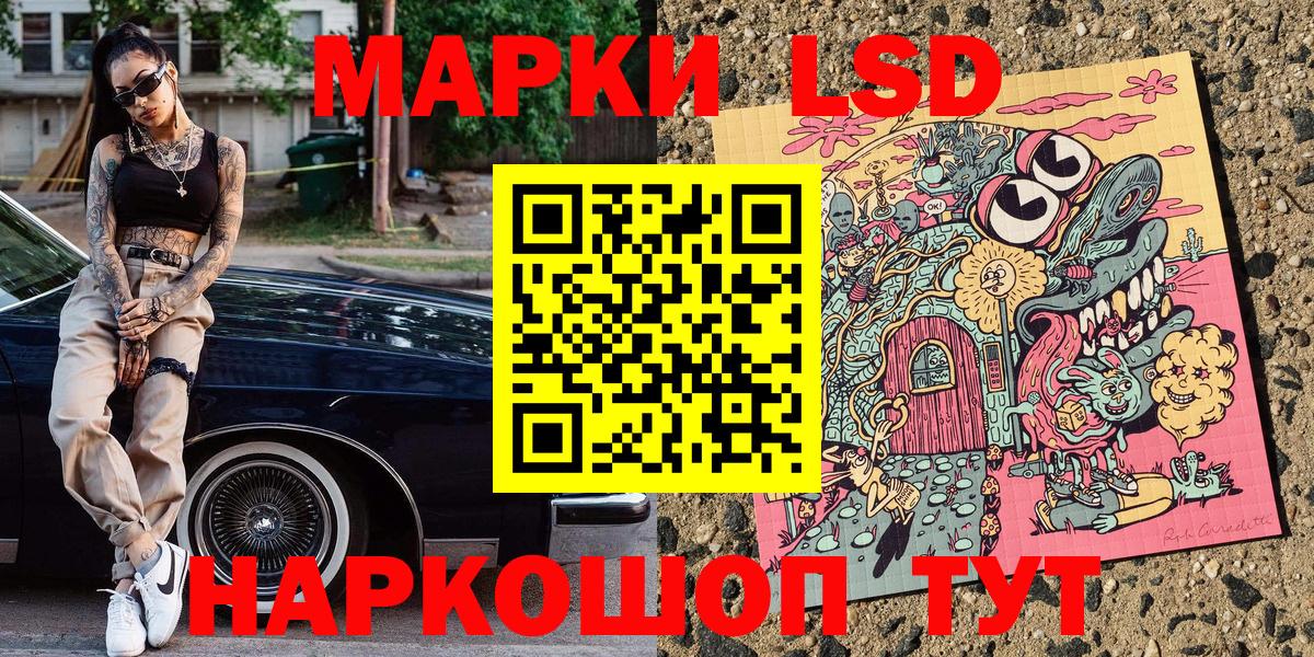 Марки 25I-NBOMe 1,5мг Кудымкар