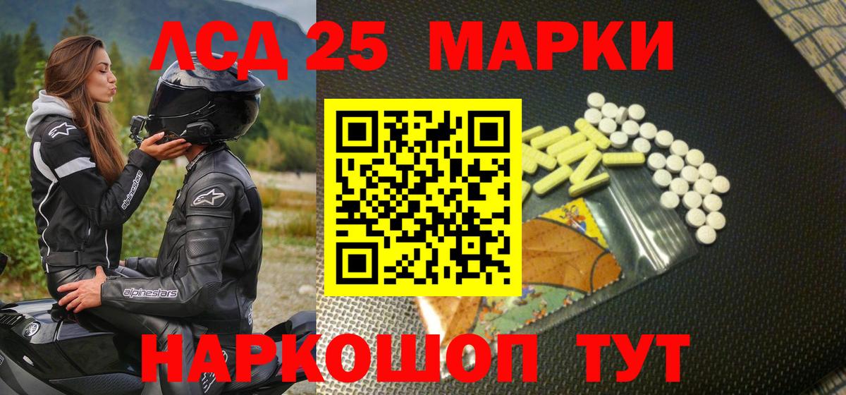 Марки NBOMe  Марки N-bome 1,8мг  Кудымкар  Вход с VPN  Марки N-bome 1,8мг 