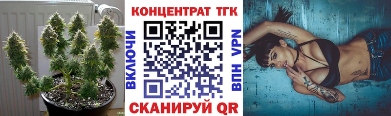 Дистиллят ТГК Wax  наркошоп  Кудымкар 