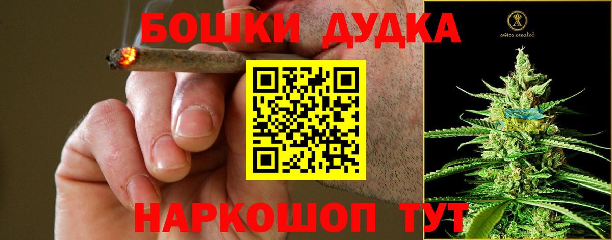МАРИХУАНА White Widow Кудымкар