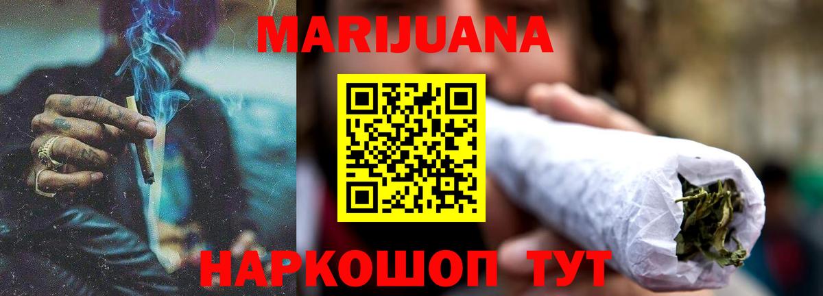 Кудымкар  Каннабис AK-47  Вход с VPN  Шишки марихуана VHQ  Конопля план 
