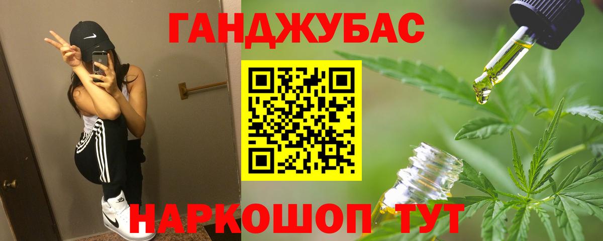 Бошки Шишки LSD WEED  Канабис Bruce Banner  Кудымкар  Марихуана Bruce Banner 